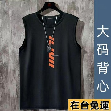 🔥台灣發出🔥 大尺碼男裝 運動透氣無袖上衣 速幹背心 加肥加大碼印花背心男美式潮牌運動速幹無袖T恤訓練寬鬆坎肩