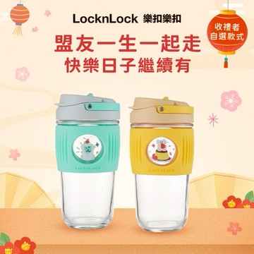 [快速出貨]🎆2026新年快樂🎆【樂扣樂扣】Dinotaeng呆萌町聯名款🦘清新手提耐熱玻璃隨行杯🎁(收禮者任選款)