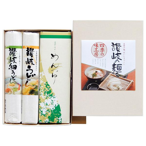 讃岐の麺々 四季の味工房