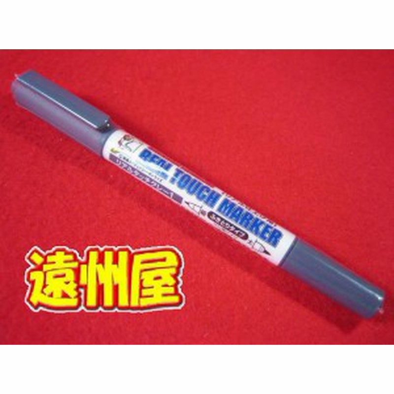ガンダムマーカー 401 リアルタッチグレー1 便利なペンタイプ塗料 市 R 通販 Lineポイント最大4 0 Get Lineショッピング