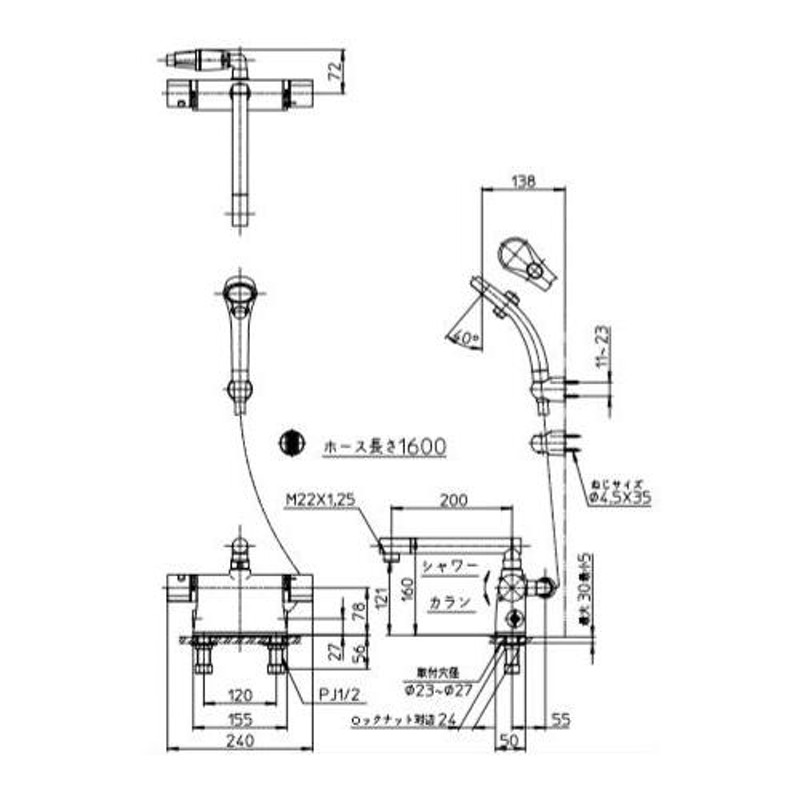 三栄 SANEI column サーモデッキシャワー混合栓 SK78501DT2-13 | LINE