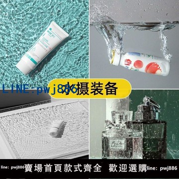 【台灣公司 可打統編】亞克力高清拍照深水缸攝影專用拍攝仿水下拍視頻錄制淺水槽透明盒