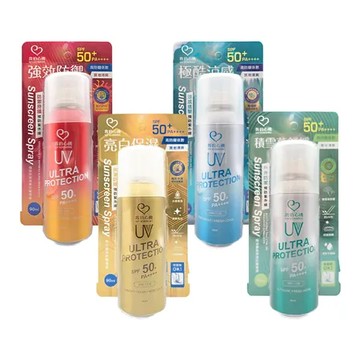 精油香氛保濕 我的心機 防曬 抗曬護理 (90ml/瓶) 多款任選