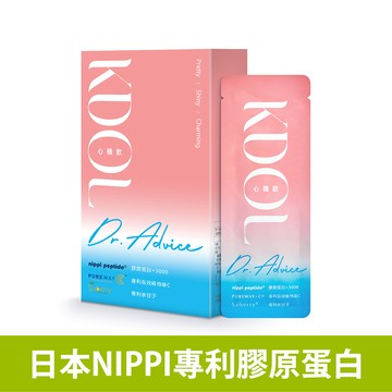 【海外專區】K-DOL心機飲10入/盒