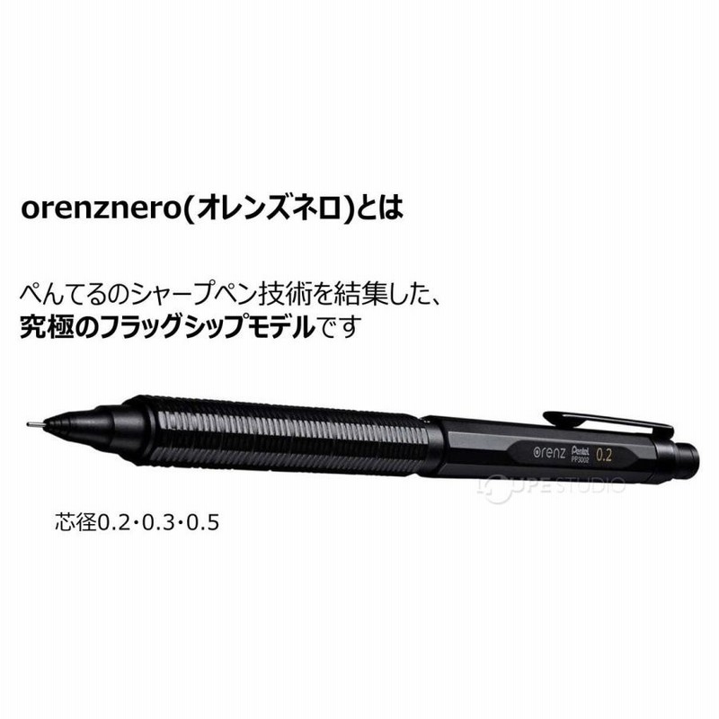 hon xiu様 専用 オレンズネロ先金0.5mm 0.3mm0.2mm各10個 文房具