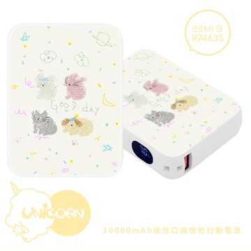 【Full Moon Studio x Unicorn聯名限量】迷你口袋快充行動電源 PD+QC3.0 大容量10000mAh 移動電源 行動充 行充 充電器 充電寶