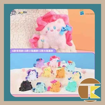 【4月預購】小馬寶莉可愛小馬三彈盲袋 盲抽 盲包 收藏 娛樂 一中盒20入｜愛蛋客