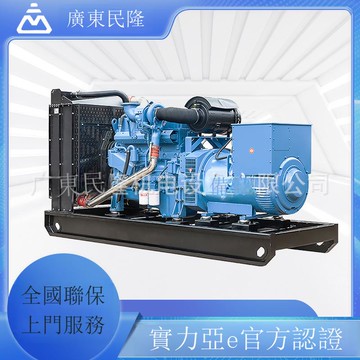免運 公司貨 柴油發電機組 常用50kw玉柴股份靜音柴油發電機組廠家銷售YC4D90-D21全球聯保 可開發票 全館五折 工廠現貨直銷 新品特價d11222