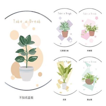 TRON 15W無線充電盤 清新文青風盆栽 快速充電板 充電器