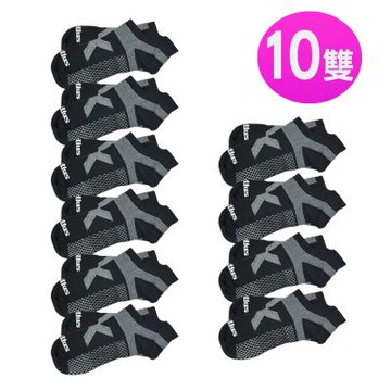 英國洛納斯Tunellus 磁電石墨稀黑科技船型襪 (10雙)