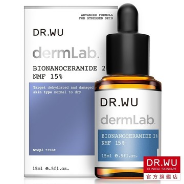 DR.WU 2%神經醯胺保濕精華【盒損品202806】