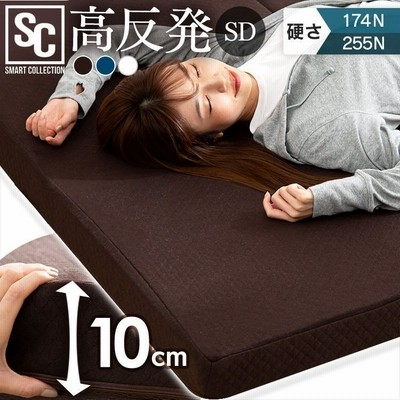 高反発 折りたたみ マットレスの通販 4,688件の検索結果 | LINE 高反発 折りたたみ マットレスの通販 4,688件の検索結果 | LINE