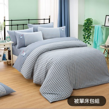 【繪見幾米】擁抱 擁抱北極熊 水洗棉 刺繡 被單床包組