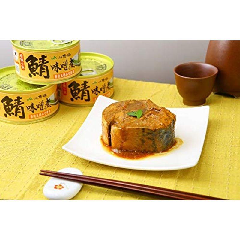 福井缶詰 鯖（さば）味付缶 JA若狭五徳みそ使用タイプ 180g 24個セット 鯖缶