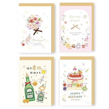 三瑩 蝴蝶結燙金祝福卡 16K-花束/花草/啤酒/蛋糕
