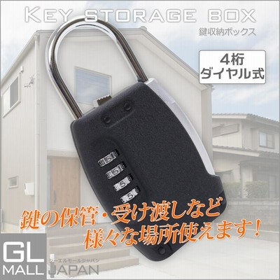 キーボックス ダイヤル式 可変式 4桁暗証番号 南京錠 キーケース U字ロック 鍵収納 保管 防犯 ダイヤル式 南京錠 キーバンカー 保管 暗証番号 クリックポスト便