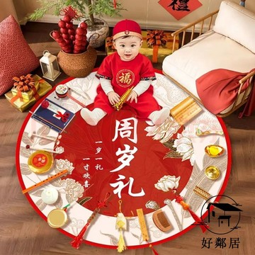 臺灣出貨🔥寶寶系👶抓周禮 抓周用品道具 抓周儀式 抓周佈置 一週歲蛇寶寶生日禮物佈置男孩小女孩中式抓鬮禮全套裝HLJ
