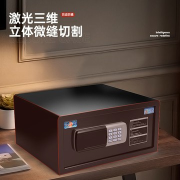 開發票 保險櫃 保險箱 智能鎖櫃 虎牌酒店保險柜小型智能密碼家用辦公全鋼防盜加厚新款車載保險箱 快速出貨