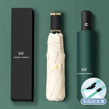🚀桃園發出🚀 全自動雨傘批發定製女晴雨兩用遮陽傘防曬高顏值折疊傘廣告印logo