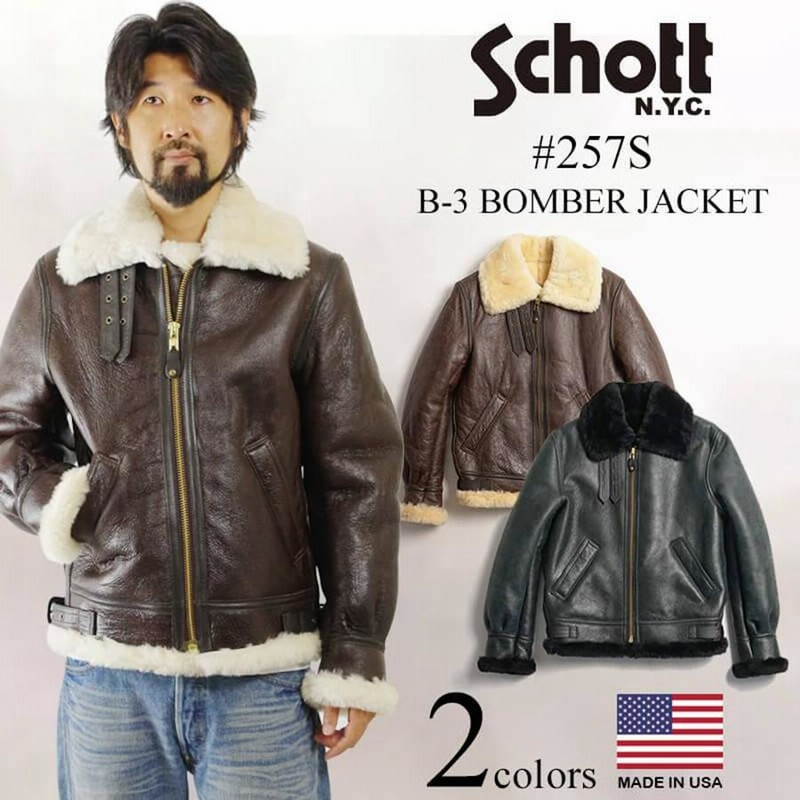 ショット SCHOTT 257S B-3 シープスキン ボマージャケット BIG SIZE ビッグサイズ 大きいサイズ アメリカ製 米国製 防寒 B3  ムートン ボンバー ジャケット | LINEブランドカタログ