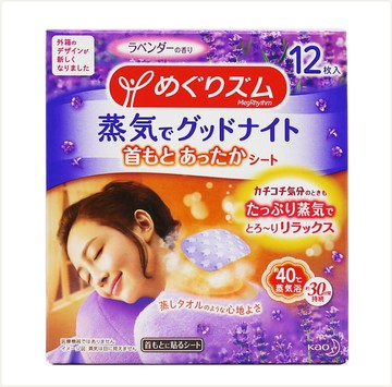 潼漾小舖 日本 kao 花王 溫熱肩熱貼 (薰衣草香) 12枚入