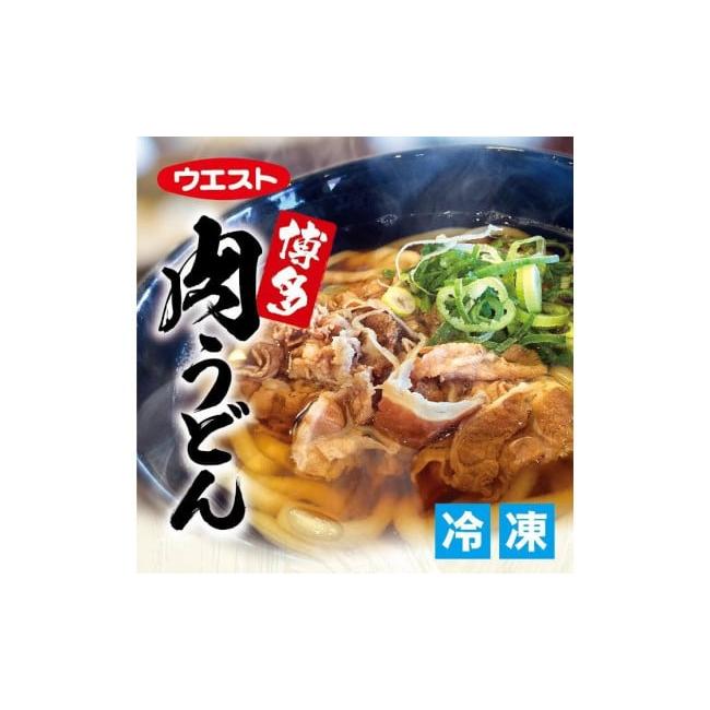 ふるさと納税 福岡県 福岡市 ウエスト博多肉うどん８食セット（４食×２箱）