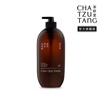 茶籽堂｜錦葵豐盈洗髮露1L大容量(油性頭皮/細軟髮/扁塌髮/滋養髮根)