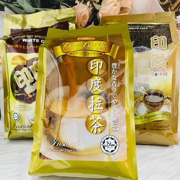 SUNRISE DAY 即溶 印度拉茶/印度二合一白咖啡/印度三合一白咖啡｜全店$199免運