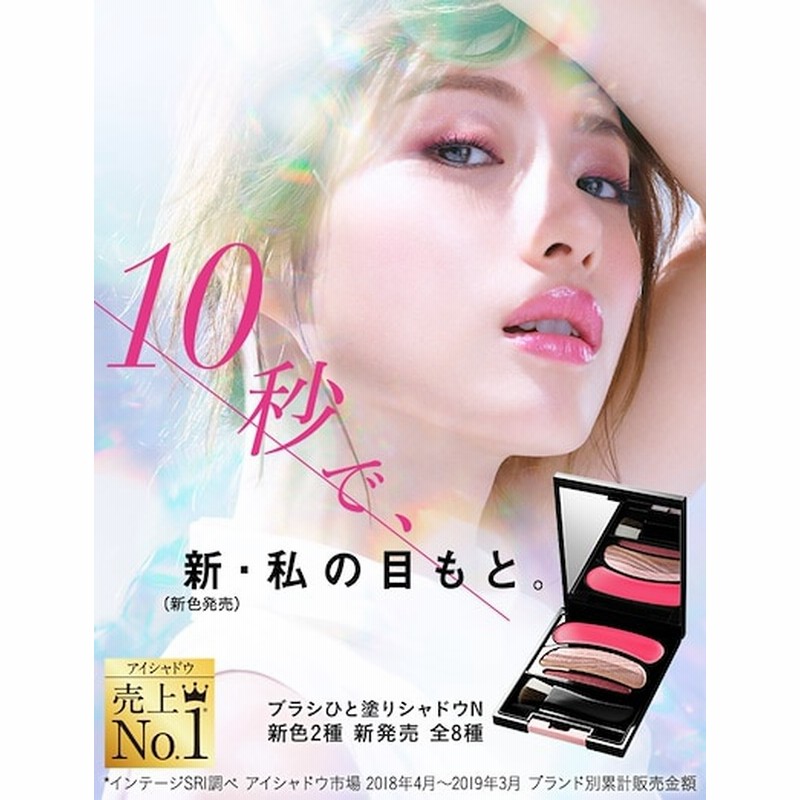 Snsで話題花王ソフィーナ ａｕｂｅ オーブクチュール ブラシひと塗りシャドウn 全５色 Cmで話題の石原さとみ使用コスメ 通販 Lineポイント最大1 0 Get Lineショッピング
