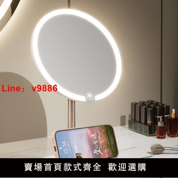 【台灣公司 可開發票】2025新款帶化妝收納筒LED鏡子化妝鏡臺式桌面帶燈學生家用補光鏡