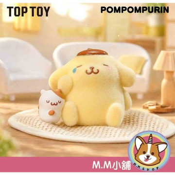 【M.M小舖】『現貨+預購』盒玩 TOPTOY 布丁狗茸茸日常系列盲盒 布丁狗  盲抽 盒抽 一中盒8入