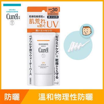 醫美防曬-Curel珂潤潤浸保濕輕透水感防曬乳臉．身體用