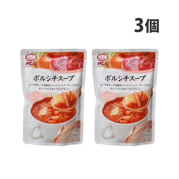 エム・シーシー食品 ボルシチスープ 160g