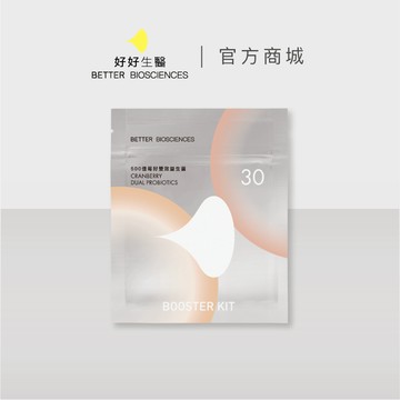 【好好生醫】500億蔓越莓益生菌補充包 30顆/包【加購品賣場】｜品牌旗艦館