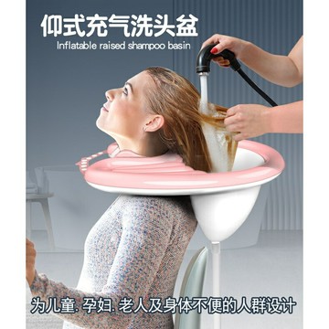 成人仰式洗頭盆 臥床洗頭盆 洗頭神器 通用 護理照護 坐月子 人坐式洗頭盆