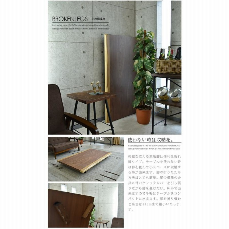 廃盤】無印良品 幅120ローテーブル ウォールナット材 引出し付き 廃番