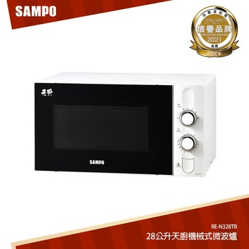 SAMPO聲寶 28公升天廚機械式微波爐 RE-N328TR