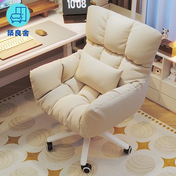 免運 附發票 電腦椅 靠背椅 辦公椅 電腦椅舒適久坐女生臥室化妝椅子家用靠背轉椅大學生宿舍學習座椅特惠/店長推薦 售後保障 z5320