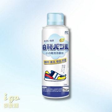 洗衣袋/週邊 洗鞋神器 小白鞋清潔慕斯