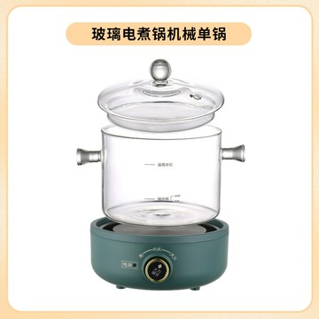 110V伏養生壺家用多功能分體燒水煮茶壺出口小家電保溫煮茶器美國