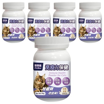Cat Glory 驕傲貓 貓專用免疫力保健粉 6個月以上幼貓/成貓  60g  免疫力保健  5罐