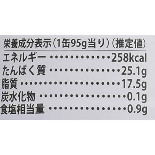 ノベルズ食品 十勝ハーブ牛と塩だけで作ったコンビーフ 95g