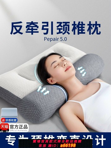 【台灣公司 可開發票】【護頸枕】蕎麥枕頭牽引加熱按摩護頸椎助睡眠家用一對睡覺專用