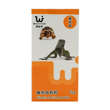 WEIYITER 維益特 維他命鈣粉  65g  1盒