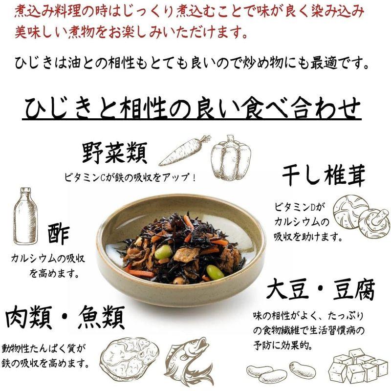 海藻本舗 ひじき 芽ひじき 100g×2袋 国産 三重県 伊勢志摩産 伊勢ひじき