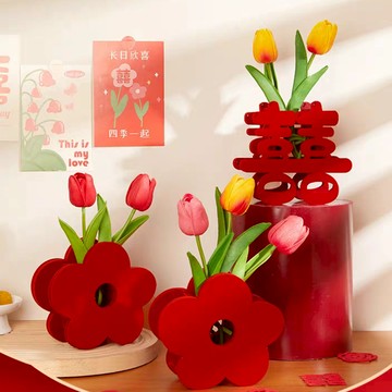 現貨 日日囍∞植絨囍字花瓶擺飾 立體囍字擺件 不織布擺飾 婚房布置 喜字 婚房佈置 婚用品 婚房裝飾 婚慶用品 花瓶