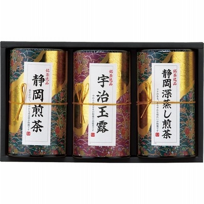 芳香園製茶　産地銘茶詰合せ