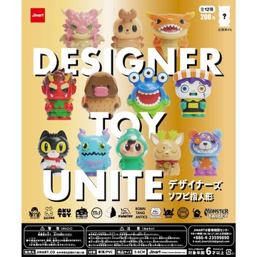 <蛋黃限定>🎯絕版啦🎯JINART DESIGNER TOY UNITE設計師玩具聯合系列 扭蛋 全新現貨~