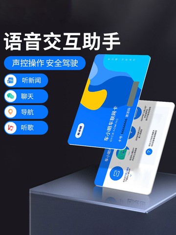 車載手機支架AI汽車智能語音控制導航手機車載汽車用品車小明