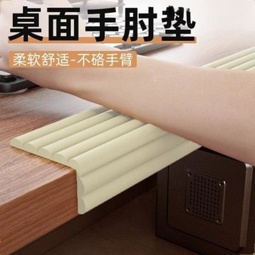電腦桌防撞條書桌面邊緣手肘防護墊辦公桌子防割手軟包貼家用新款